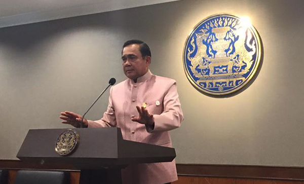  พล.อ. ประยุทธ์