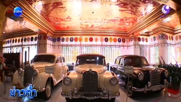 พิพิธภัณฑ์แสดงรถโบราณ  