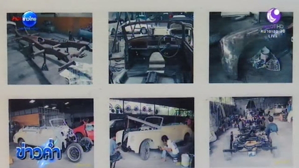 พิพิธภัณฑ์แสดงรถโบราณ  