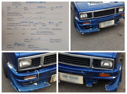 ข้อหารถไม่มีกันชนหลัง 