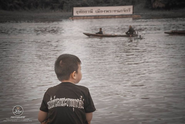 ข่าวในหลวง