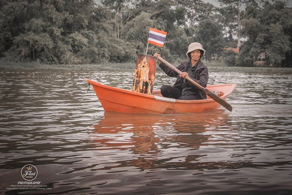 ข่าวในหลวง