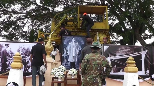 รถแทรกเตอร์พระราชทาน 