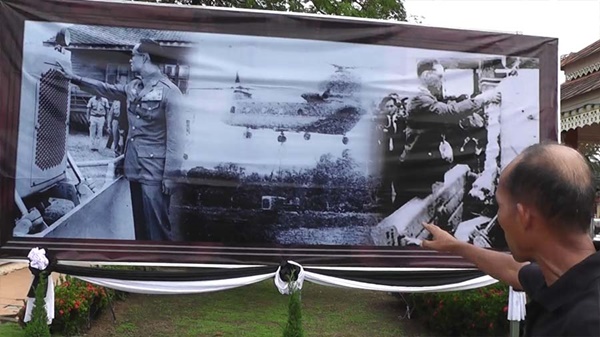 รถแทรกเตอร์พระราชทาน 