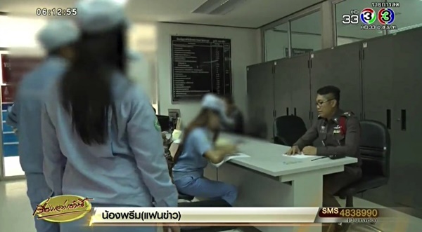 หมอหื่น หลอกขยำหน้าอก 