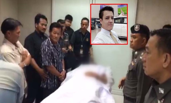  ข่าวเซลแมนหายตัว