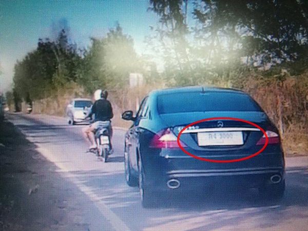 ชนแล้วหนี