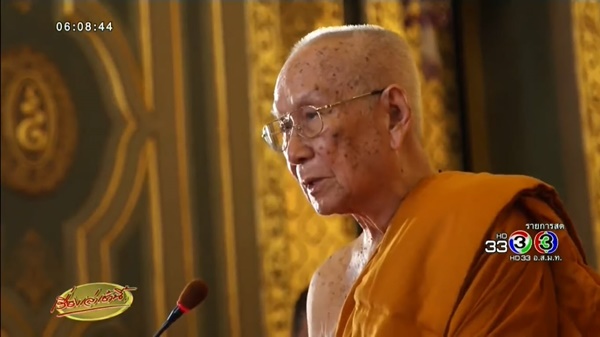 สมเด็จพระมหามุนีวงศ์ สมเด็จพระสังฆราชพระองค์ใหม่