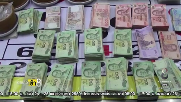 บ่อนไฮโลลาดกระบัง