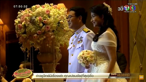   สมชัย ศรีสุทธิยากร กกต. ควงเจ้าสาวฉลองมงคลสมรส 