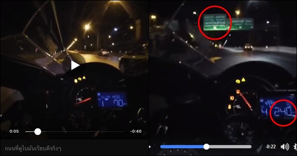 คลิปเบนซ์ เรซซิ่ง บิดเกือบ 300 เจอจับผิด ดูไบหรือดอนเมือง