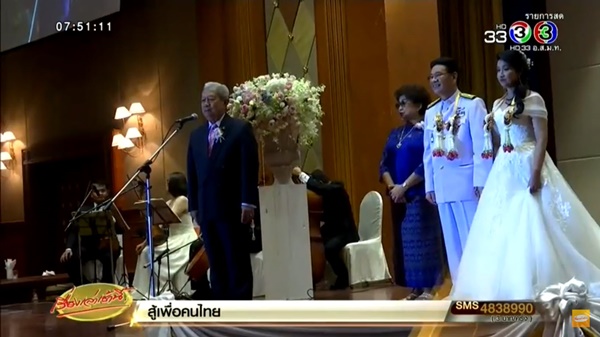  สมชัย ศรีสุทธิยากร กกต. ควงเจ้าสาวฉลองมงคลสมรส 