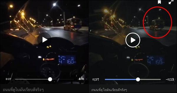 คลิปเบนซ์ เรซซิ่ง บิดเกือบ 300 เจอจับผิด ดูไบหรือดอนเมือง