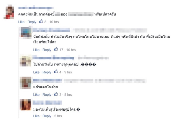 ป่วยโรคเอดส์ 