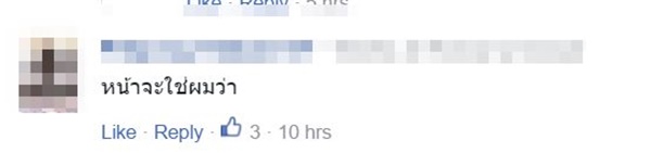 ป่วยโรคเอดส์ 