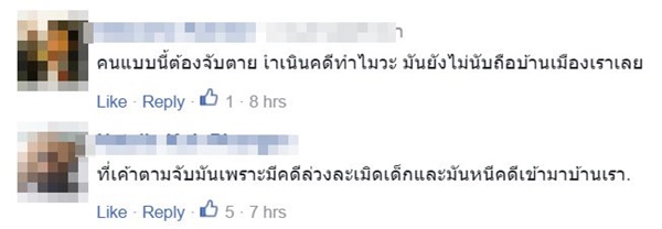 ป่วยโรคเอดส์ 