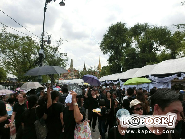 เพลงสรรเสริญพระบารมี