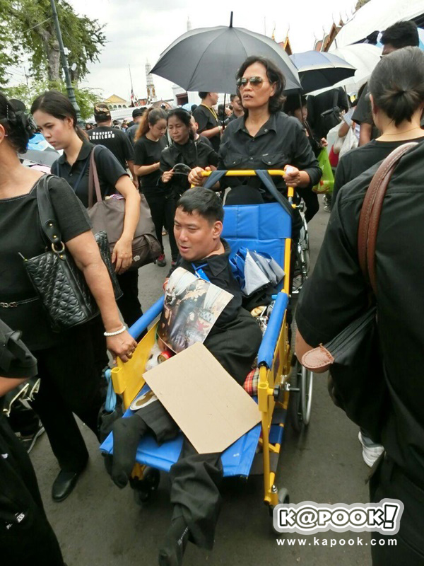 เพลงสรรเสริญพระบารมี