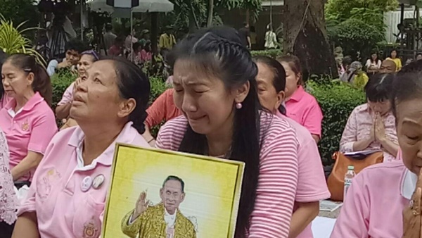 ภาพประวัติศาสตร์