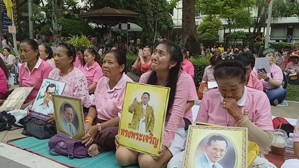 ภาพประวัติศาสตร์