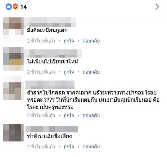 นักศึกษาสาวก้มหน้าเล่นมือถือ