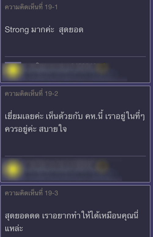 แนะวิธีรับมือสุดตรอง ! ทำอย่างไรหากสามีขอแยกห้องนอน 