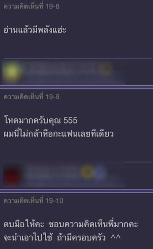 แนะวิธีรับมือสุดตรอง ! ทำอย่างไรหากสามีขอแยกห้องนอน 