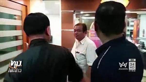 อุ้มฆ่าทอม