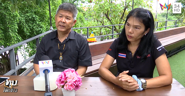 น้องเมย ภคพงศ์ ตัญกาญจน์ 