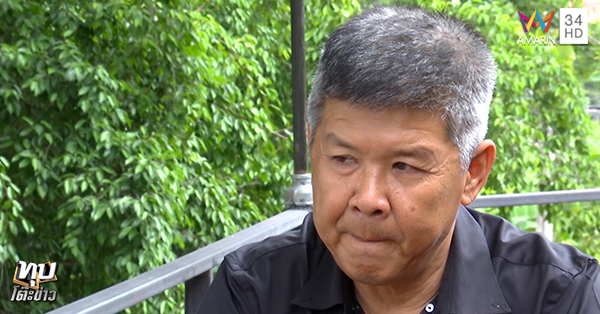 น้องเมย ภคพงศ์ ตัญกาญจน์ 