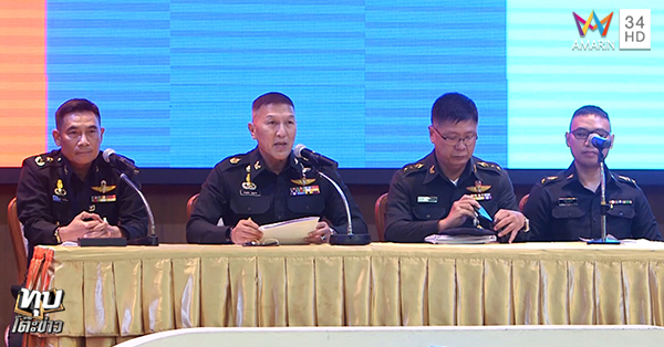 น้องเมย ภคพงศ์ ตัญกาญจน์ 