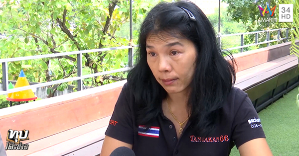 น้องเมย ภคพงศ์ ตัญกาญจน์ 