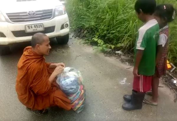 เรื่องราวความประทับใจ