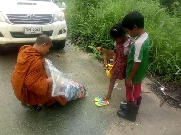 เรื่องราวความประทับใจ