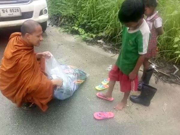 เรื่องราวความประทับใจ
