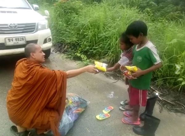 เรื่องราวความประทับใจ