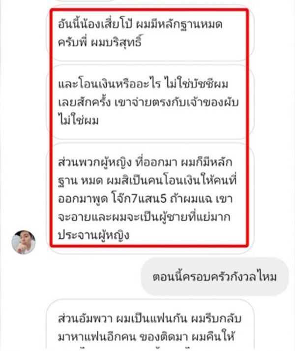 ธนบดี 
