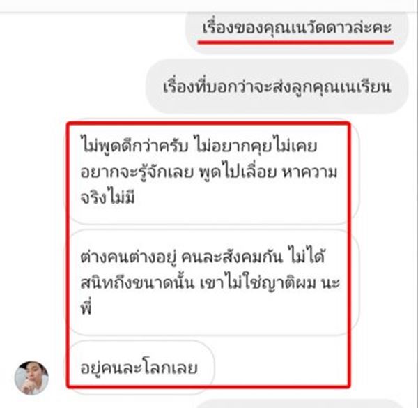 ธนบดี 