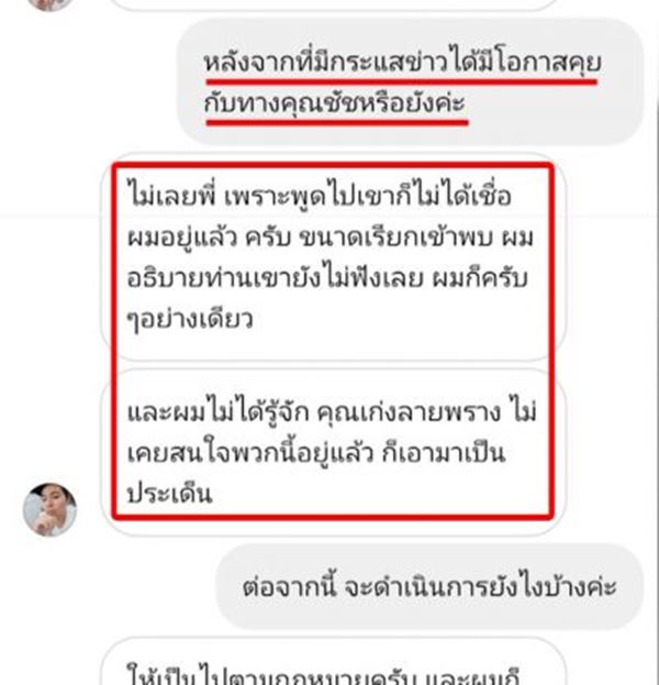 ธนบดี 