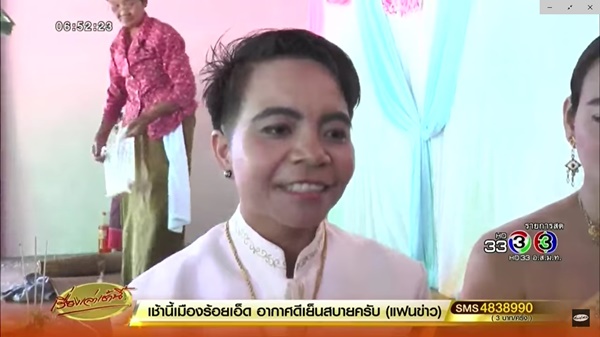  สาวทอมแต่งงานกับสาวประเภทสอง 