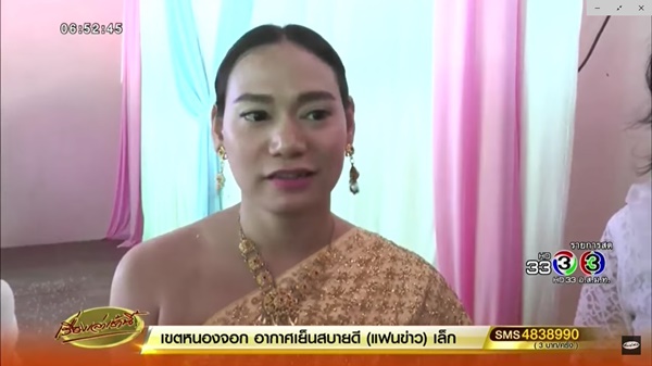  สาวทอมแต่งงานกับสาวประเภทสอง 