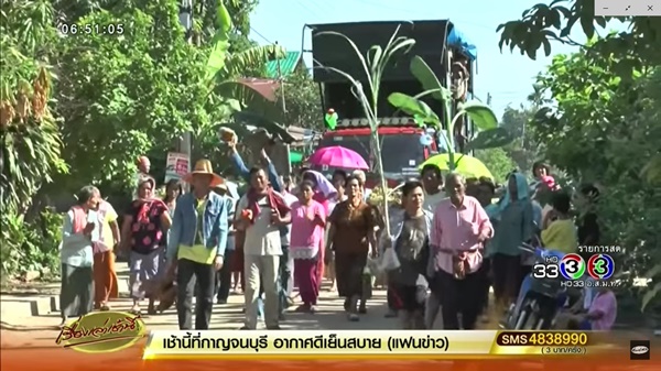  สาวทอมแต่งงานกับสาวประเภทสอง 