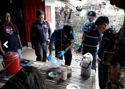 วางยาฆ่าหญ้า