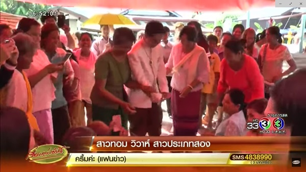  สาวทอมแต่งงานกับสาวประเภทสอง 