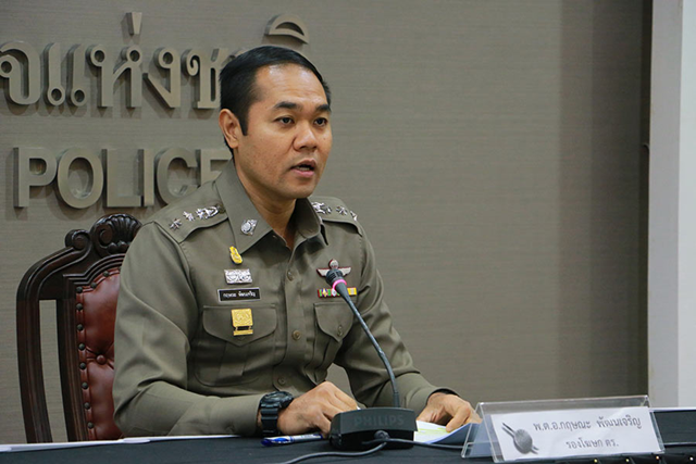 รถตู้ไฟไหม้ 14 ศพ