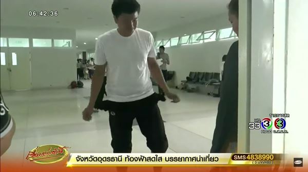 สมัครสอบท้องถิ่น