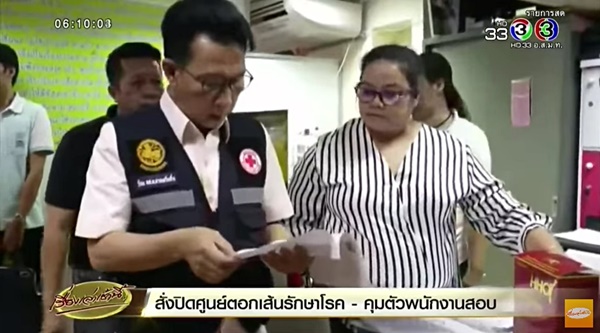  พระมหาสีไพร 