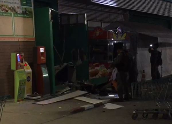 วางระเบิดตู้ ATM