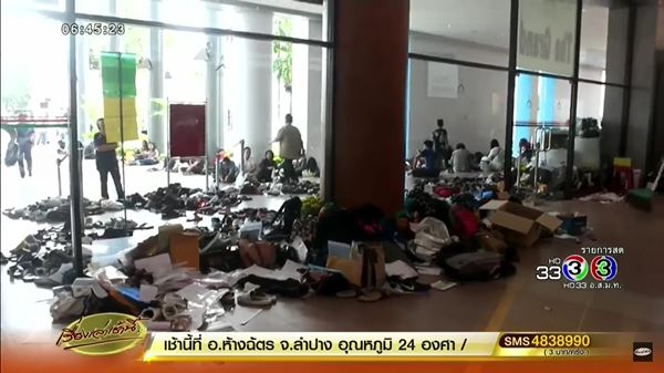 สมัครสอบท้องถิ่น