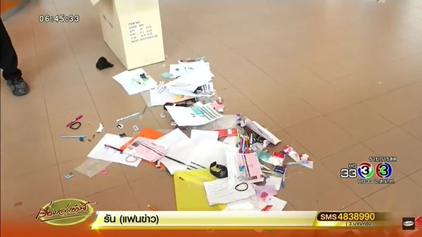 สมัครสอบท้องถิ่น